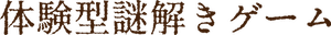 img-game
