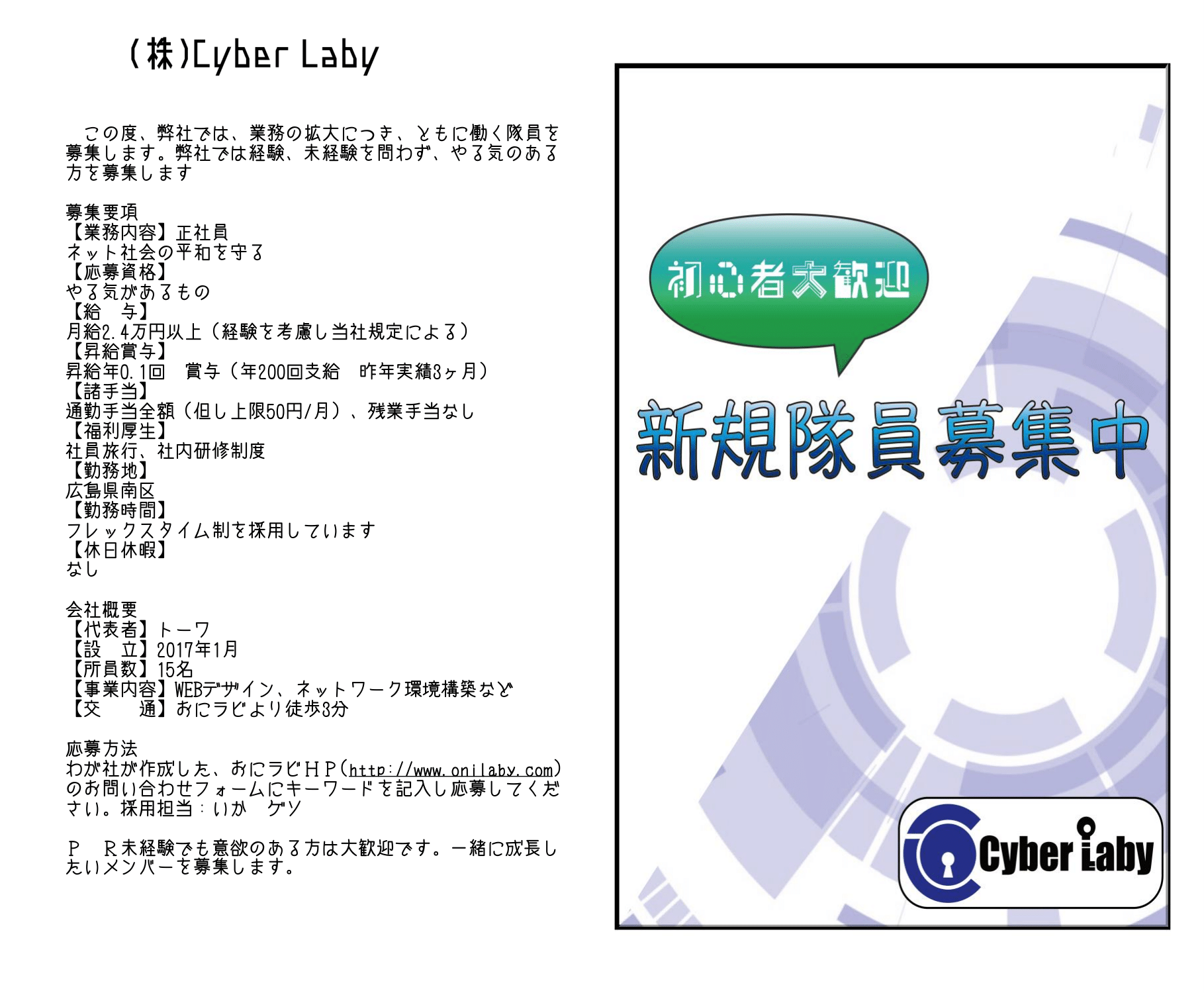 代替テキスト