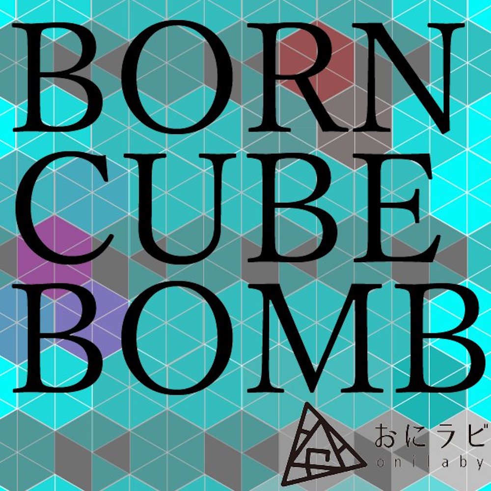 BORNCUBEBOMB-poster