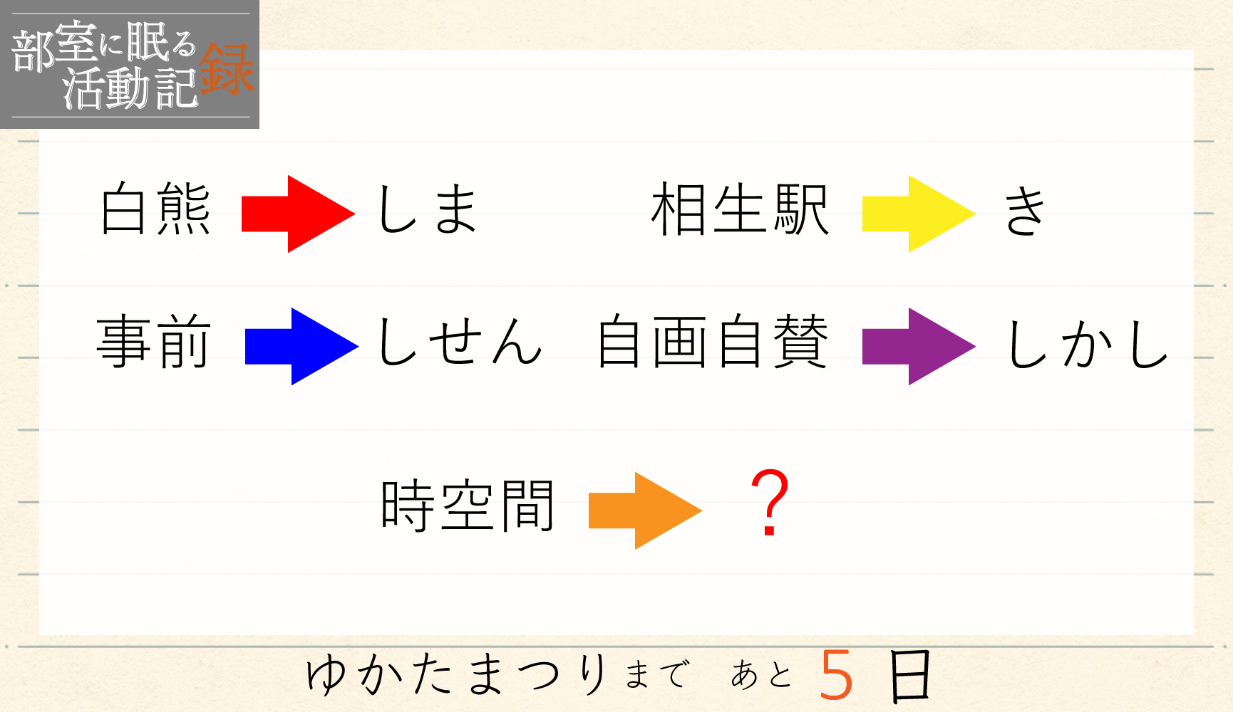 4