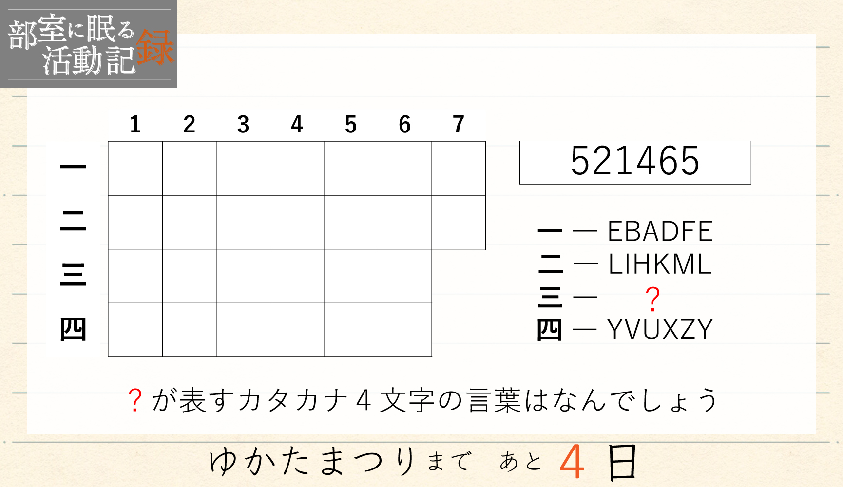 5