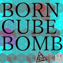 BornCubeBorn